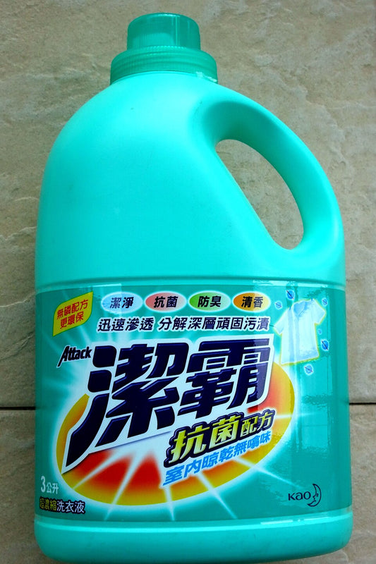 Liquid laundry detergent bottle